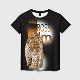 Женская футболка 3D с принтом Я Босс Im big boss в Новосибирске, 100% полиэфир ( синтетическое хлопкоподобное полотно) | прямой крой, круглый вырез горловины, длина до линии бедер | big boss | кружка с леопардом
купить | купить футболку boss | купить футболку босс | подарок начальнику | стильная футболка | футболка с леопардом купить | я босс | я начальник