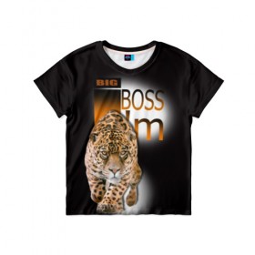 Детская футболка 3D с принтом Я Босс Im big boss в Новосибирске, 100% гипоаллергенный полиэфир | прямой крой, круглый вырез горловины, длина до линии бедер, чуть спущенное плечо, ткань немного тянется | big boss | кружка с леопардом
купить | купить футболку boss | купить футболку босс | подарок начальнику | стильная футболка | футболка с леопардом купить | я босс | я начальник