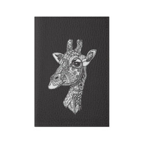 Обложка для паспорта матовая кожа с принтом Жираф в Новосибирске, натуральная матовая кожа | размер 19,3 х 13,7 см; прозрачные пластиковые крепления | Тематика изображения на принте: animal | black | drawing | ethnic | eyes | giraffe | look | muzzle | pattern | safari | white | zendudl | белый | взгляд | глаза | животное | жираф | зендудл | рисунок | сафари | узор | черный | этнический