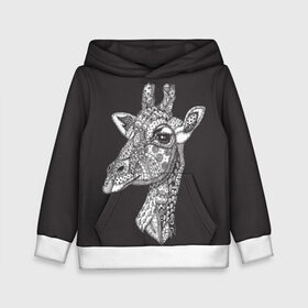 Детская толстовка 3D с принтом Жираф в Новосибирске, 100% полиэстер | двухслойный капюшон со шнурком для регулировки, мягкие манжеты на рукавах и по низу толстовки, спереди карман-кенгуру с мягким внутренним слоем | animal | black | drawing | ethnic | eyes | giraffe | look | muzzle | pattern | safari | white | zendudl | белый | взгляд | глаза | животное | жираф | зендудл | рисунок | сафари | узор | черный | этнический