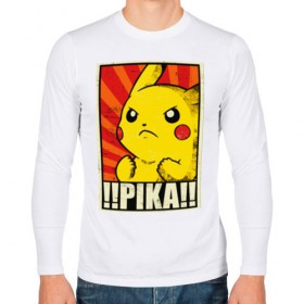 Мужской лонгслив хлопок с принтом Pikachu Pika Pika в Новосибирске, 100% хлопок |  | pika | pikachu | аниме | детская | детям | игры | молния | мышка | мышь | пика | пикачу | покемон | покемоны