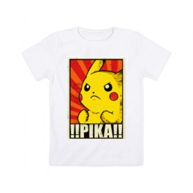 Детская футболка хлопок с принтом Pikachu Pika Pika в Новосибирске, 100% хлопок | круглый вырез горловины, полуприлегающий силуэт, длина до линии бедер | Тематика изображения на принте: pika | pikachu | аниме | детская | детям | игры | молния | мышка | мышь | пика | пикачу | покемон | покемоны