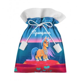 Подарочный 3D мешок с принтом Принцесса Единорог в Новосибирске, 100% полиэстер | Размер: 29*39 см | Тематика изображения на принте: pony | грива | девочка | единорог | конь | копыта | красивая | лошадка | лошадь | милая | пони | природа закат | радуга