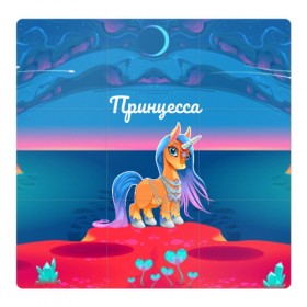 Магнитный плакат 3Х3 с принтом Принцесса Единорог в Новосибирске, Полимерный материал с магнитным слоем | 9 деталей размером 9*9 см | pony | грива | девочка | единорог | конь | копыта | красивая | лошадка | лошадь | милая | пони | природа закат | радуга