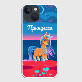 Чехол для iPhone 13 mini с принтом Принцесса Единорог в Новосибирске,  |  | pony | грива | девочка | единорог | конь | копыта | красивая | лошадка | лошадь | милая | пони | природа закат | радуга