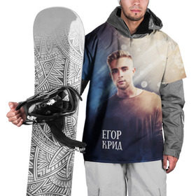 Накидка на куртку 3D с принтом Егор Крид в Новосибирске, 100% полиэстер |  | Тематика изображения на принте: егор | крид | реп