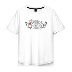 Мужская футболка хлопок Oversize с принтом Bullet For My Valentine в Новосибирске, 100% хлопок | свободный крой, круглый ворот, “спинка” длиннее передней части | майкл пэджет | ник крэндли и майкл томас