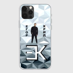 Чехол для iPhone 12 Pro Max с принтом Егор Крид в Новосибирске, Силикон |  | 3d | автор | в сети | егор крид | любовь | певец | русский | серый | слезы | треугольники