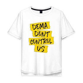 Мужская футболка хлопок Oversize с принтом DEMA DON`T CONTROL US (TOP) в Новосибирске, 100% хлопок | свободный крой, круглый ворот, “спинка” длиннее передней части | 21 pilots | 21p | bandito | blurryface | chlorine | dema don t control us | joshua | music | ned | rock | top | trench | twenty one pilots | tyler | бандито | группа | музыка | нэд | рок | тренч