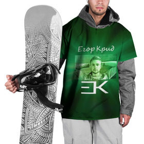 Накидка на куртку 3D с принтом Егор Крид в Новосибирске, 100% полиэстер |  | 3d | автор | в сети | егор крид | любовь | певец | русский | серый | слезы | треугольники