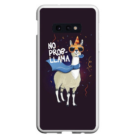 Чехол для Samsung S10E с принтом No prob-llama в Новосибирске, Силикон | Область печати: задняя сторона чехла, без боковых панелей | лама
lama
вечеринка
тусовка
party
нет проблем