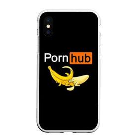 Чехол для iPhone XS Max матовый с принтом PORN HUB в Новосибирске, Силикон | Область печати: задняя сторона чехла, без боковых панелей | Тематика изображения на принте: банан | бананы | логотип | пошлое