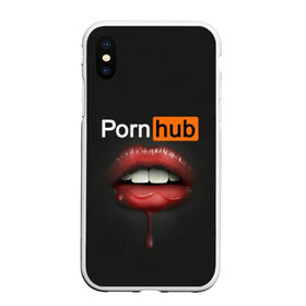 Чехол для iPhone XS Max матовый с принтом PORN HUB в Новосибирске, Силикон | Область печати: задняя сторона чехла, без боковых панелей | губы | логотип | пошлое