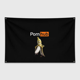 Флаг-баннер с принтом PORN HUB в Новосибирске, 100% полиэстер | размер 67 х 109 см, плотность ткани — 95 г/м2; по краям флага есть четыре люверса для крепления | банан | логотип | пошлое