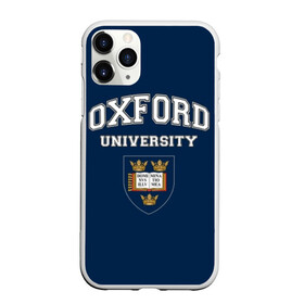 Чехол для iPhone 11 Pro матовый с принтом University of Oxford_форма в Новосибирске, Силикон |  | university of oxford | англия | британия | великобритания | вуз | колледж | образование | оксфорд | студенты | университет | школа