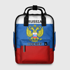Женский рюкзак 3D с принтом ХОККЕЙ в Новосибирске, 100% полиэстер | лямки с регулируемой длиной, сверху ручки, чтобы рюкзак нести как сумку. Основное отделение закрывается на молнию, как и внешний карман. Внутри два дополнительных кармана, один из которых закрывается на молнию. По бокам два дополнительных кармашка, куда поместится маленькая бутылочка
 | hockey | russia | sport | герб | надписи | россия | сборная хоккея | символика | спорт | спортсмен | триколор | флаг россии | форма | хоккей | хоккей россии | чемпионат | я русский