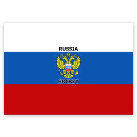 Поздравительная открытка с принтом ХОККЕЙ в Новосибирске, 100% бумага | плотность бумаги 280 г/м2, матовая, на обратной стороне линовка и место для марки
 | hockey | russia | sport | герб | надписи | россия | сборная хоккея | символика | спорт | спортсмен | триколор | флаг россии | форма | хоккей | хоккей россии | чемпионат | я русский
