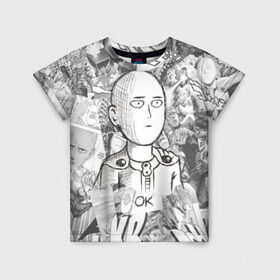 Детская футболка 3D с принтом One-Punch Man в Новосибирске, 100% гипоаллергенный полиэфир | прямой крой, круглый вырез горловины, длина до линии бедер, чуть спущенное плечо, ткань немного тянется | anime | one punch man | saitama | аниме | ван панч мен | ванпанчмен | сайтама