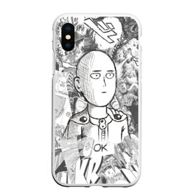 Чехол для iPhone XS Max матовый с принтом One-Punch Man в Новосибирске, Силикон | Область печати: задняя сторона чехла, без боковых панелей | Тематика изображения на принте: anime | one punch man | saitama | аниме | ван панч мен | ванпанчмен | сайтама