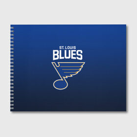 Альбом для рисования с принтом St Louis Blues в Новосибирске, 100% бумага
 | матовая бумага, плотность 200 мг. | Тематика изображения на принте: nhl | st. louis blues | блюз | нхл | сент луиз | сент луис | сент луис блюз | тарасенко | хоккей | шайба