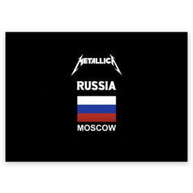 Поздравительная открытка с принтом Metallica в Новосибирске, 100% бумага | плотность бумаги 280 г/м2, матовая, на обратной стороне линовка и место для марки
 | metallica | moscow | russia | андеграунд | легенда рока | метал | металлика | москва | музыка | рок | россия | хард рок | хеви метал