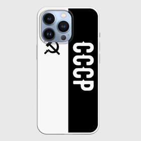 Чехол для iPhone 13 Pro с принтом СССР BlackWhite в Новосибирске,  |  | russia | ussr | брежнев | герб | кгб | ленин | молот | полк | россия | руси | русь | сделан в | серп | слава | советский | союз | ссср | сталин | страна | флаг