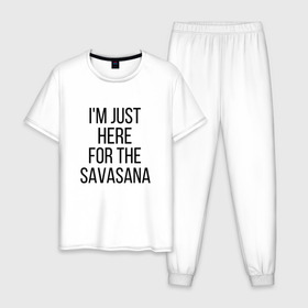 Мужская пижама хлопок с принтом Шавасана в Новосибирске, 100% хлопок | брюки и футболка прямого кроя, без карманов, на брюках мягкая резинка на поясе и по низу штанин
 | Тематика изображения на принте: savasana | асана | асаны | йога | шавасана
