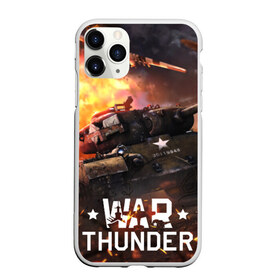Чехол для iPhone 11 Pro матовый с принтом war thunder в Новосибирске, Силикон |  | war thunder | war thunder 2019 | war thunder лучшие | war thunder самолеты | war thunder танки | вар тандер | игра war thunder | купить футболку war thunder | футболки war thunder