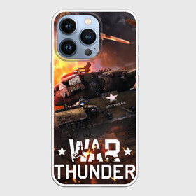 Чехол для iPhone 13 Pro с принтом war thunder в Новосибирске,  |  | war thunder | war thunder 2019 | war thunder лучшие | war thunder самолеты | war thunder танки | вар тандер | игра war thunder | купить футболку war thunder | футболки war thunder