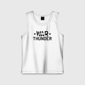 Детская майка хлопок с принтом war thunder в Новосибирске,  |  | Тематика изображения на принте: war thunder | war thunder 2019 | war thunder лучшие | war thunder самолеты | war thunder танки | вар тандер | игра war thunder | купить футболку war thunder | футболки war thunder