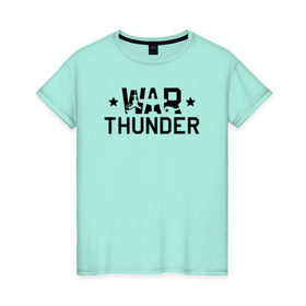 Женская футболка хлопок с принтом war thunder в Новосибирске, 100% хлопок | прямой крой, круглый вырез горловины, длина до линии бедер, слегка спущенное плечо | Тематика изображения на принте: war thunder | war thunder 2019 | war thunder лучшие | war thunder самолеты | war thunder танки | вар тандер | игра war thunder | купить футболку war thunder | футболки war thunder