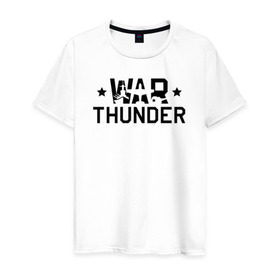 Мужская футболка хлопок с принтом war thunder в Новосибирске, 100% хлопок | прямой крой, круглый вырез горловины, длина до линии бедер, слегка спущенное плечо. | war thunder | war thunder 2019 | war thunder лучшие | war thunder самолеты | war thunder танки | вар тандер | игра war thunder | купить футболку war thunder | футболки war thunder