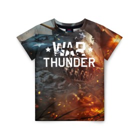 Детская футболка 3D с принтом war thunder (ник на спине) в Новосибирске, 100% гипоаллергенный полиэфир | прямой крой, круглый вырез горловины, длина до линии бедер, чуть спущенное плечо, ткань немного тянется | war thunder | war thunder 2019 | war thunder лучшие | war thunder самолеты | war thunder танки | вар тандер | игра war thunder | купить футболку war thunder | футболки war thunder