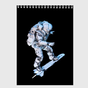 Скетчбук с принтом Космонавт в Новосибирске, 100% бумага
 | 48 листов, плотность листов — 100 г/м2, плотность картонной обложки — 250 г/м2. Листы скреплены сверху удобной пружинной спиралью | Тематика изображения на принте: astronaut | black | cool | man | skateboard | space | space suit | suit | астронавт | космонавт | космос | костюм | прикольный | скафандр | скейтборд | человек | черный