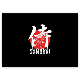 Поздравительная открытка с принтом Samurai в Новосибирске, 100% бумага | плотность бумаги 280 г/м2, матовая, на обратной стороне линовка и место для марки
 | black | dangerous | hieroglyph | japan | kimono | man | red | samurai | slogan | sun | sword | text | warrior | white | белый | воин | иероглиф | кимоно | красный | меч | мужчина | опасный | самурай | слоган | солнце | текст | черный | япония