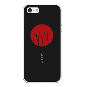 Чехол для iPhone 5/5S матовый с принтом Seven Samurai в Новосибирске, Силикон | Область печати: задняя сторона чехла, без боковых панелей | 7 | anime | japan | ninja | samurai | senpai | аниме | катана | кровь | кун | меч | ниндзя | ониме | сакура | самураи | самурай | семпай | сенпай | сенсей | тян | япония