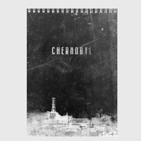Скетчбук с принтом Чернобыль 3 в Новосибирске, 100% бумага
 | 48 листов, плотность листов — 100 г/м2, плотность картонной обложки — 250 г/м2. Листы скреплены сверху удобной пружинной спиралью | 2019 | chernobyl | hbo | pripyat | припять | сериал | чернобыль