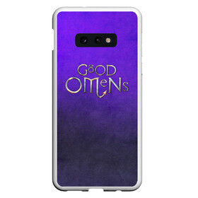 Чехол для Samsung S10E с принтом Good Omens в Новосибирске, Силикон | Область печати: задняя сторона чехла, без боковых панелей | good omens | serial | благие намерения | сериал | сериалы