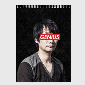 Скетчбук с принтом Kojima GENIUS в Новосибирске, 100% бумага
 | 48 листов, плотность листов — 100 г/м2, плотность картонной обложки — 250 г/м2. Листы скреплены сверху удобной пружинной спиралью | death stranding | gamedev | genius | hideo | hideo kojima | hikka | kodjima | kojima | kojima productions | sempai | senpai | гений | кодзима | семпай | сенпай | хидео | хидео кодзима