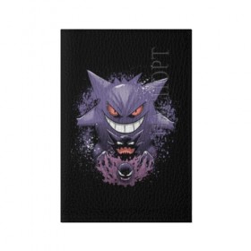 Обложка для паспорта матовая кожа с принтом Pokemon Gengar Rubber в Новосибирске, натуральная матовая кожа | размер 19,3 х 13,7 см; прозрачные пластиковые крепления | Тематика изображения на принте: battle | drawing | entei | go | legendary | lugia | metagross | nintendo | pikachu | pokemon | raikou | squirtle | zapdos | брок | бульбазавр | мисти | монстр | пикачу | покемон | эш