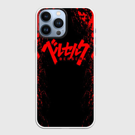 Чехол для iPhone 13 Pro Max с принтом BERSERK logo red в Новосибирске,  |  | anime | berserk | heroes | knight | manga | аниме | берсерк | герои | манга | рыцарь