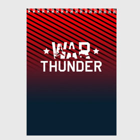 Скетчбук с принтом War thunder в Новосибирске, 100% бумага
 | 48 листов, плотность листов — 100 г/м2, плотность картонной обложки — 250 г/м2. Листы скреплены сверху удобной пружинной спиралью | Тематика изображения на принте: war thunder | war thunder 2019 | war thunder лучшие | war thunder самолеты | war thunder танки | вар тандер | гром войны | игра war thunder | купить футболку war thunder | футболки war thunder