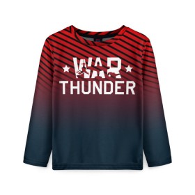 Детский лонгслив 3D с принтом War thunder в Новосибирске, 100% полиэстер | длинные рукава, круглый вырез горловины, полуприлегающий силуэт
 | war thunder | war thunder 2019 | war thunder лучшие | war thunder самолеты | war thunder танки | вар тандер | гром войны | игра war thunder | купить футболку war thunder | футболки war thunder