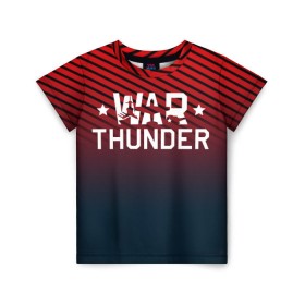 Детская футболка 3D с принтом War thunder в Новосибирске, 100% гипоаллергенный полиэфир | прямой крой, круглый вырез горловины, длина до линии бедер, чуть спущенное плечо, ткань немного тянется | war thunder | war thunder 2019 | war thunder лучшие | war thunder самолеты | war thunder танки | вар тандер | гром войны | игра war thunder | купить футболку war thunder | футболки war thunder