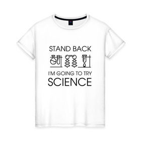 Женская футболка хлопок с принтом Наука на практике в Новосибирске, 100% хлопок | прямой крой, круглый вырез горловины, длина до линии бедер, слегка спущенное плечо | geek | science | ботан | наука | научно популярный | научпоп | популярная наука | ученый
