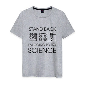 Мужская футболка хлопок с принтом Наука на практике в Новосибирске, 100% хлопок | прямой крой, круглый вырез горловины, длина до линии бедер, слегка спущенное плечо. | geek | science | ботан | наука | научно популярный | научпоп | популярная наука | ученый