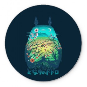 Коврик для мышки круглый с принтом Totoro в Новосибирске, резина и полиэстер | круглая форма, изображение наносится на всю лицевую часть | anime | forest | meme | my neighbor | protectors | tokyo | totoro | аниме | гибли | иероглиф | манга | миядзаки | мой сосед | стиль | тоторо | фентези | хаяо | япония