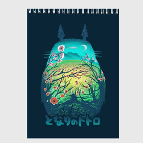 Скетчбук с принтом Totoro в Новосибирске, 100% бумага
 | 48 листов, плотность листов — 100 г/м2, плотность картонной обложки — 250 г/м2. Листы скреплены сверху удобной пружинной спиралью | anime | forest | meme | my neighbor | protectors | tokyo | totoro | аниме | гибли | иероглиф | манга | миядзаки | мой сосед | стиль | тоторо | фентези | хаяо | япония