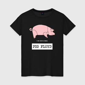 Женская футболка хлопок с принтом Pig Floyd в Новосибирске, 100% хлопок | прямой крой, круглый вырез горловины, длина до линии бедер, слегка спущенное плечо | Тематика изображения на принте: pink floyd | pinkfloyd | арт | артрок | группа | дэвид гилмор | пинк флойд | пинкфлойд | прогрессивный | психоделический | рок | сид барретт | симфонический | спэйс | эйсид | экспериментальный