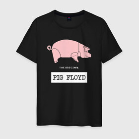 Мужская футболка хлопок с принтом Pig Floyd в Новосибирске, 100% хлопок | прямой крой, круглый вырез горловины, длина до линии бедер, слегка спущенное плечо. | Тематика изображения на принте: pink floyd | pinkfloyd | арт | артрок | группа | дэвид гилмор | пинк флойд | пинкфлойд | прогрессивный | психоделический | рок | сид барретт | симфонический | спэйс | эйсид | экспериментальный